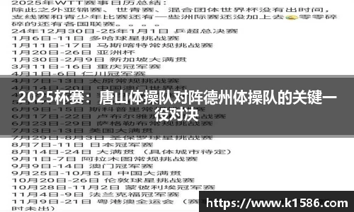 半岛体育