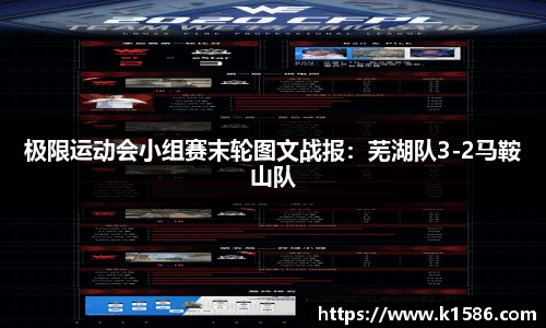 半岛体育官方网站