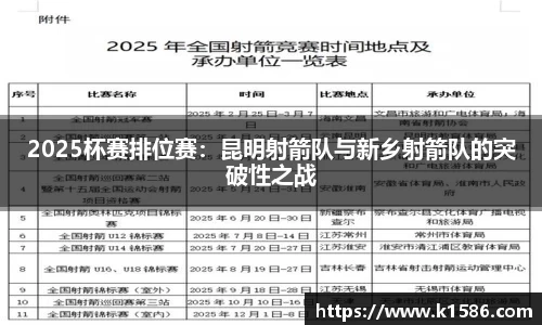 半岛体育