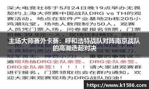 半岛体育官网入口
