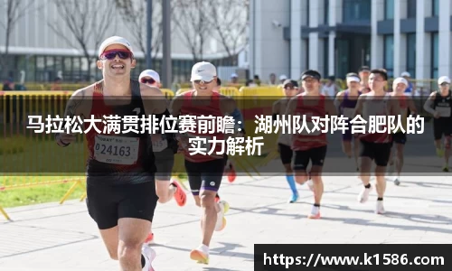 半岛体育官网