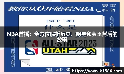 半岛体育官网入口