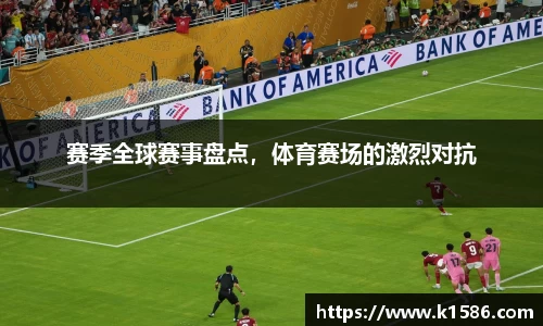 半岛体育官网