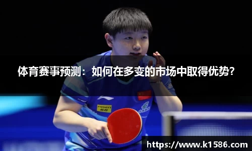 半岛体育